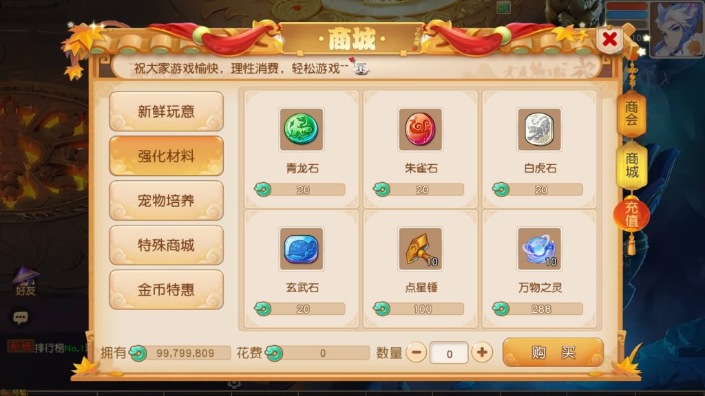 图片[16]源码下载-游戏源码下载-手机游戏源码下载-手机游戏服务端下载-服务端下载-游戏服务端下载-页游服务端下载-页游私服-端游私服-手游私服-游戏私服-网站源码下载-架设工具下载-私服下载【浮生若梦尊享挂机修复版】[MT3换皮梦幻西游手游]全自动搭建服务端+视频参考搭建教程源码下载-游戏源码下载-手机游戏源码下载-手机游戏服务端下载-服务端下载-游戏服务端下载-页游服务端下载-页游私服-端游私服-手游私服-游戏私服-网站源码下载-架设工具下载-私服下载久似妖气源码网