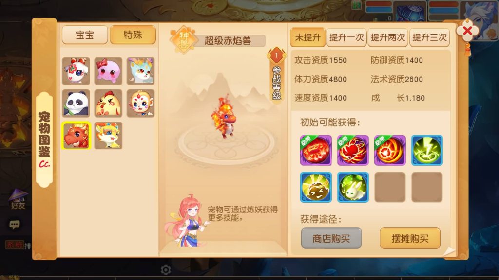 图片[29]源码下载-游戏源码下载-手机游戏源码下载-手机游戏服务端下载-服务端下载-游戏服务端下载-页游服务端下载-页游私服-端游私服-手游私服-游戏私服-网站源码下载-架设工具下载-私服下载【浮生若梦尊享挂机修复版】[MT3换皮梦幻西游手游]全自动搭建服务端+视频参考搭建教程源码下载-游戏源码下载-手机游戏源码下载-手机游戏服务端下载-服务端下载-游戏服务端下载-页游服务端下载-页游私服-端游私服-手游私服-游戏私服-网站源码下载-架设工具下载-私服下载久似妖气源码网