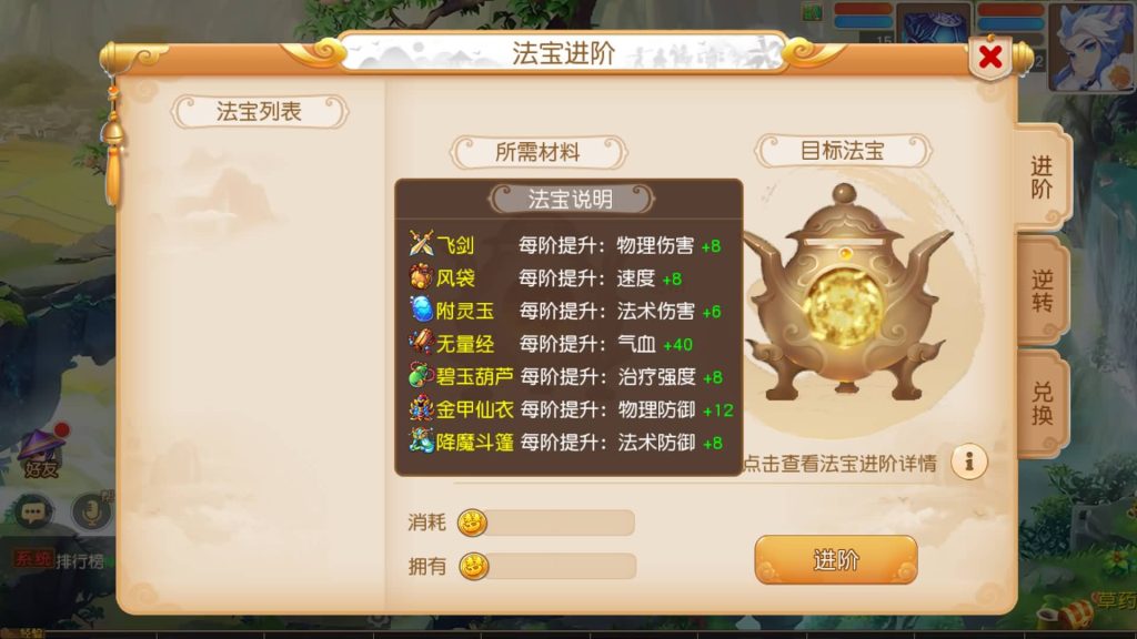 图片[33]源码下载-游戏源码下载-手机游戏源码下载-手机游戏服务端下载-服务端下载-游戏服务端下载-页游服务端下载-页游私服-端游私服-手游私服-游戏私服-网站源码下载-架设工具下载-私服下载【浮生若梦尊享挂机修复版】[MT3换皮梦幻西游手游]全自动搭建服务端+视频参考搭建教程源码下载-游戏源码下载-手机游戏源码下载-手机游戏服务端下载-服务端下载-游戏服务端下载-页游服务端下载-页游私服-端游私服-手游私服-游戏私服-网站源码下载-架设工具下载-私服下载久似妖气源码网