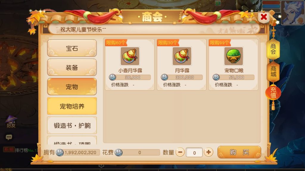 图片[12]源码下载-游戏源码下载-手机游戏源码下载-手机游戏服务端下载-服务端下载-游戏服务端下载-页游服务端下载-页游私服-端游私服-手游私服-游戏私服-网站源码下载-架设工具下载-私服下载【浮生若梦尊享挂机修复版】[MT3换皮梦幻西游手游]全自动搭建服务端+视频参考搭建教程源码下载-游戏源码下载-手机游戏源码下载-手机游戏服务端下载-服务端下载-游戏服务端下载-页游服务端下载-页游私服-端游私服-手游私服-游戏私服-网站源码下载-架设工具下载-私服下载久似妖气源码网