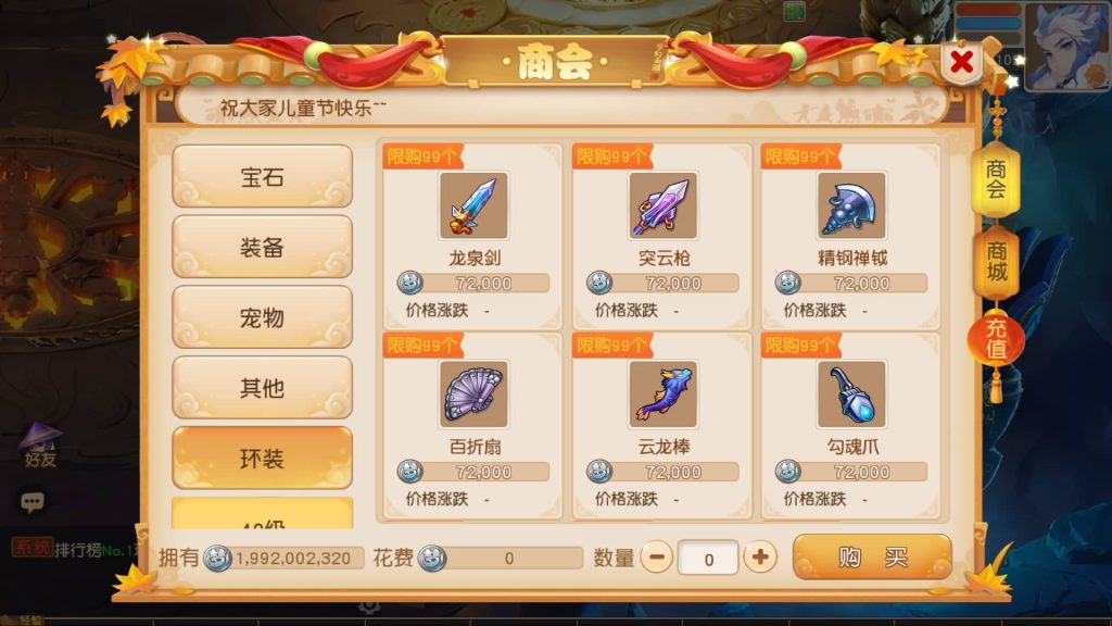 图片[14]源码下载-游戏源码下载-手机游戏源码下载-手机游戏服务端下载-服务端下载-游戏服务端下载-页游服务端下载-页游私服-端游私服-手游私服-游戏私服-网站源码下载-架设工具下载-私服下载【浮生若梦尊享挂机修复版】[MT3换皮梦幻西游手游]全自动搭建服务端+视频参考搭建教程源码下载-游戏源码下载-手机游戏源码下载-手机游戏服务端下载-服务端下载-游戏服务端下载-页游服务端下载-页游私服-端游私服-手游私服-游戏私服-网站源码下载-架设工具下载-私服下载久似妖气源码网