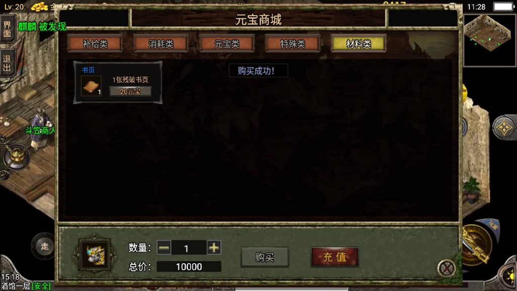 图片[6]源码下载-游戏源码下载-手机游戏源码下载-手机游戏服务端下载-服务端下载-游戏服务端下载-页游服务端下载-页游私服-端游私服-手游私服-游戏私服-网站源码下载-架设工具下载-私服下载【1.76东晟复古追忆复古第四季】战神引擎[白猪]+视频参考搭建教程源码下载-游戏源码下载-手机游戏源码下载-手机游戏服务端下载-服务端下载-游戏服务端下载-页游服务端下载-页游私服-端游私服-手游私服-游戏私服-网站源码下载-架设工具下载-私服下载久似妖气源码网