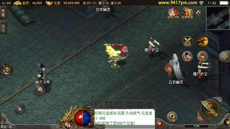 【1.76东晟复古追忆复古第四季】战神引擎[白猪]+视频参考搭建教程源码下载-游戏源码下载-手机游戏源码下载-手机游戏服务端下载-服务端下载-游戏服务端下载-页游服务端下载-页游私服-端游私服-手游私服-游戏私服-网站源码下载-架设工具下载-私服下载久似妖气源码网