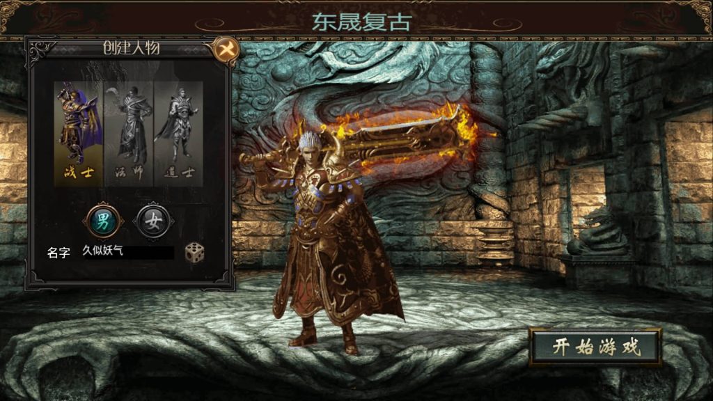 图片[7]源码下载-游戏源码下载-手机游戏源码下载-手机游戏服务端下载-服务端下载-游戏服务端下载-页游服务端下载-页游私服-端游私服-手游私服-游戏私服-网站源码下载-架设工具下载-私服下载【1.76东晟复古追忆复古第四季】战神引擎[白猪]+视频参考搭建教程源码下载-游戏源码下载-手机游戏源码下载-手机游戏服务端下载-服务端下载-游戏服务端下载-页游服务端下载-页游私服-端游私服-手游私服-游戏私服-网站源码下载-架设工具下载-私服下载久似妖气源码网