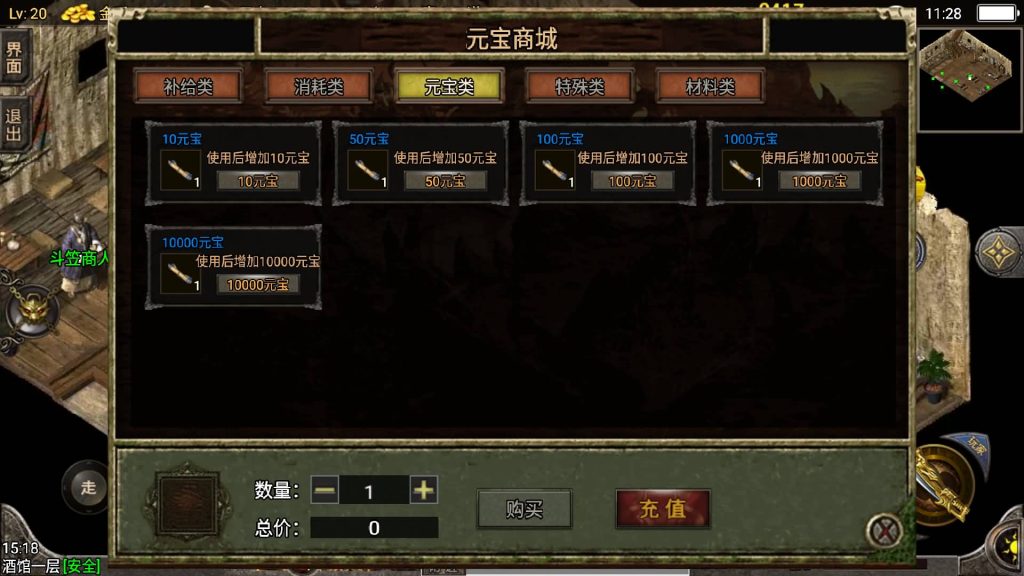 图片[26]源码下载-游戏源码下载-手机游戏源码下载-手机游戏服务端下载-服务端下载-游戏服务端下载-页游服务端下载-页游私服-端游私服-手游私服-游戏私服-网站源码下载-架设工具下载-私服下载【1.76东晟复古追忆复古第四季】战神引擎[白猪]+视频参考搭建教程源码下载-游戏源码下载-手机游戏源码下载-手机游戏服务端下载-服务端下载-游戏服务端下载-页游服务端下载-页游私服-端游私服-手游私服-游戏私服-网站源码下载-架设工具下载-私服下载久似妖气源码网