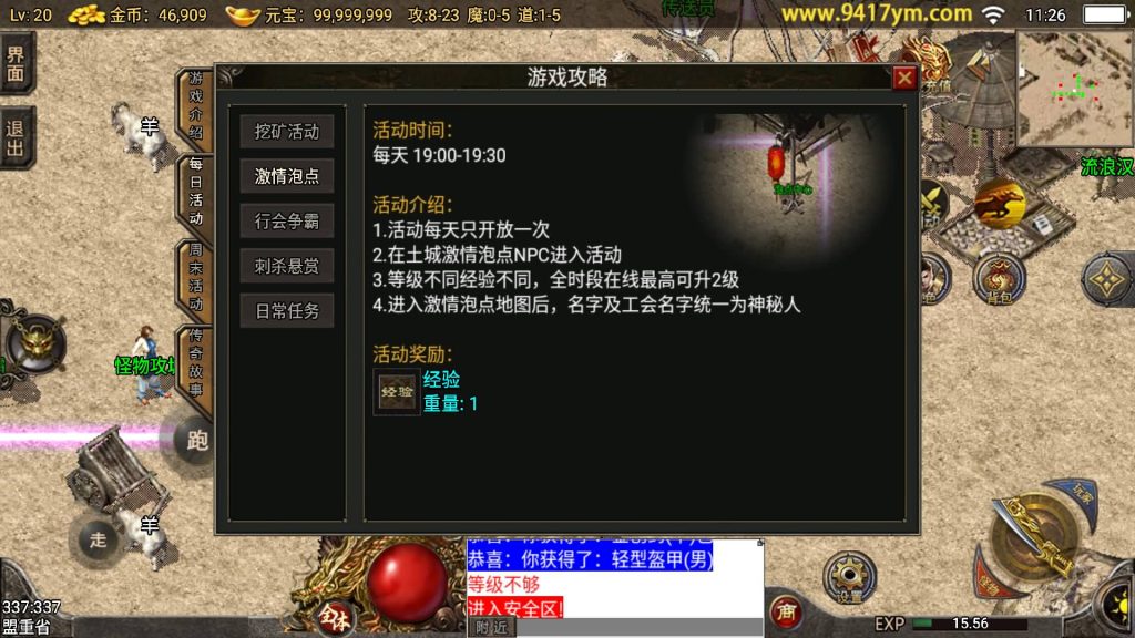 图片[16]源码下载-游戏源码下载-手机游戏源码下载-手机游戏服务端下载-服务端下载-游戏服务端下载-页游服务端下载-页游私服-端游私服-手游私服-游戏私服-网站源码下载-架设工具下载-私服下载【1.76东晟复古追忆复古第四季】战神引擎[白猪]+视频参考搭建教程源码下载-游戏源码下载-手机游戏源码下载-手机游戏服务端下载-服务端下载-游戏服务端下载-页游服务端下载-页游私服-端游私服-手游私服-游戏私服-网站源码下载-架设工具下载-私服下载久似妖气源码网