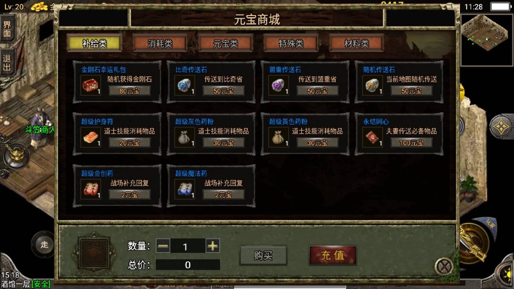 图片[24]源码下载-游戏源码下载-手机游戏源码下载-手机游戏服务端下载-服务端下载-游戏服务端下载-页游服务端下载-页游私服-端游私服-手游私服-游戏私服-网站源码下载-架设工具下载-私服下载【1.76东晟复古追忆复古第四季】战神引擎[白猪]+视频参考搭建教程源码下载-游戏源码下载-手机游戏源码下载-手机游戏服务端下载-服务端下载-游戏服务端下载-页游服务端下载-页游私服-端游私服-手游私服-游戏私服-网站源码下载-架设工具下载-私服下载久似妖气源码网