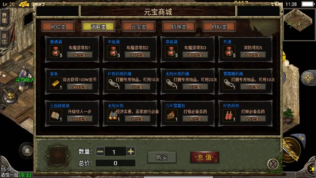 图片[25]源码下载-游戏源码下载-手机游戏源码下载-手机游戏服务端下载-服务端下载-游戏服务端下载-页游服务端下载-页游私服-端游私服-手游私服-游戏私服-网站源码下载-架设工具下载-私服下载【1.76东晟复古追忆复古第四季】战神引擎[白猪]+视频参考搭建教程源码下载-游戏源码下载-手机游戏源码下载-手机游戏服务端下载-服务端下载-游戏服务端下载-页游服务端下载-页游私服-端游私服-手游私服-游戏私服-网站源码下载-架设工具下载-私服下载久似妖气源码网