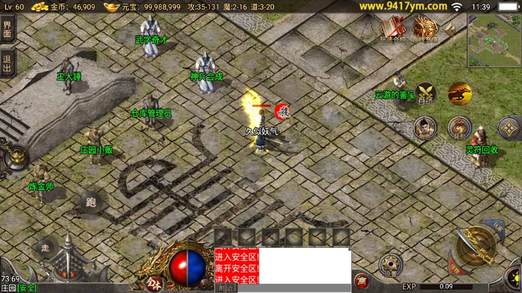 图片[36]源码下载-游戏源码下载-手机游戏源码下载-手机游戏服务端下载-服务端下载-游戏服务端下载-页游服务端下载-页游私服-端游私服-手游私服-游戏私服-网站源码下载-架设工具下载-私服下载【1.76东晟复古追忆复古第四季】战神引擎[白猪]+视频参考搭建教程源码下载-游戏源码下载-手机游戏源码下载-手机游戏服务端下载-服务端下载-游戏服务端下载-页游服务端下载-页游私服-端游私服-手游私服-游戏私服-网站源码下载-架设工具下载-私服下载久似妖气源码网