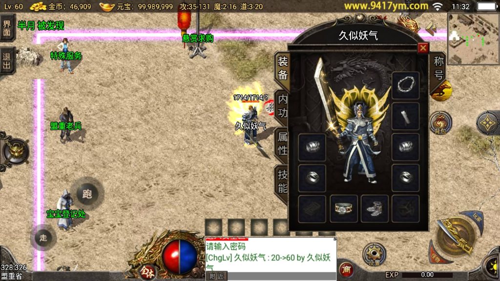 图片[34]源码下载-游戏源码下载-手机游戏源码下载-手机游戏服务端下载-服务端下载-游戏服务端下载-页游服务端下载-页游私服-端游私服-手游私服-游戏私服-网站源码下载-架设工具下载-私服下载【1.76东晟复古追忆复古第四季】战神引擎[白猪]+视频参考搭建教程源码下载-游戏源码下载-手机游戏源码下载-手机游戏服务端下载-服务端下载-游戏服务端下载-页游服务端下载-页游私服-端游私服-手游私服-游戏私服-网站源码下载-架设工具下载-私服下载久似妖气源码网