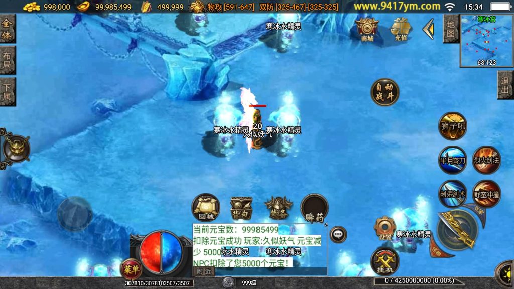 图片[24]源码下载-游戏源码下载-手机游戏源码下载-手机游戏服务端下载-服务端下载-游戏服务端下载-页游服务端下载-页游私服-端游私服-手游私服-游戏私服-网站源码下载-架设工具下载-私服下载【全新决战沙城三职业】战神引擎+视频参考搭建教程源码下载-游戏源码下载-手机游戏源码下载-手机游戏服务端下载-服务端下载-游戏服务端下载-页游服务端下载-页游私服-端游私服-手游私服-游戏私服-网站源码下载-架设工具下载-私服下载久似妖气源码网