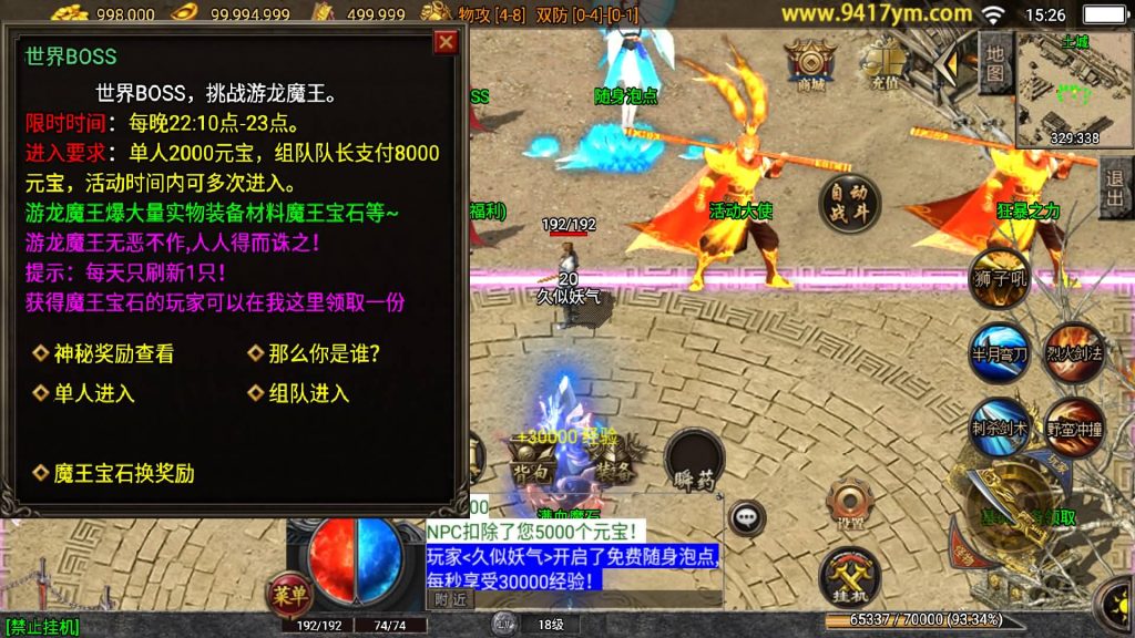 图片[14]源码下载-游戏源码下载-手机游戏源码下载-手机游戏服务端下载-服务端下载-游戏服务端下载-页游服务端下载-页游私服-端游私服-手游私服-游戏私服-网站源码下载-架设工具下载-私服下载【全新决战沙城三职业】战神引擎+视频参考搭建教程源码下载-游戏源码下载-手机游戏源码下载-手机游戏服务端下载-服务端下载-游戏服务端下载-页游服务端下载-页游私服-端游私服-手游私服-游戏私服-网站源码下载-架设工具下载-私服下载久似妖气源码网