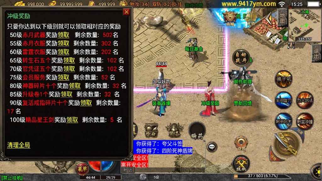 图片[11]源码下载-游戏源码下载-手机游戏源码下载-手机游戏服务端下载-服务端下载-游戏服务端下载-页游服务端下载-页游私服-端游私服-手游私服-游戏私服-网站源码下载-架设工具下载-私服下载【全新决战沙城三职业】战神引擎+视频参考搭建教程源码下载-游戏源码下载-手机游戏源码下载-手机游戏服务端下载-服务端下载-游戏服务端下载-页游服务端下载-页游私服-端游私服-手游私服-游戏私服-网站源码下载-架设工具下载-私服下载久似妖气源码网