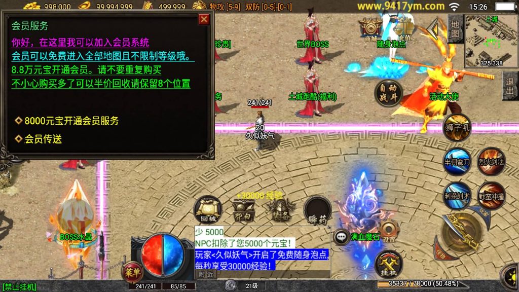 图片[15]源码下载-游戏源码下载-手机游戏源码下载-手机游戏服务端下载-服务端下载-游戏服务端下载-页游服务端下载-页游私服-端游私服-手游私服-游戏私服-网站源码下载-架设工具下载-私服下载【全新决战沙城三职业】战神引擎+视频参考搭建教程源码下载-游戏源码下载-手机游戏源码下载-手机游戏服务端下载-服务端下载-游戏服务端下载-页游服务端下载-页游私服-端游私服-手游私服-游戏私服-网站源码下载-架设工具下载-私服下载久似妖气源码网