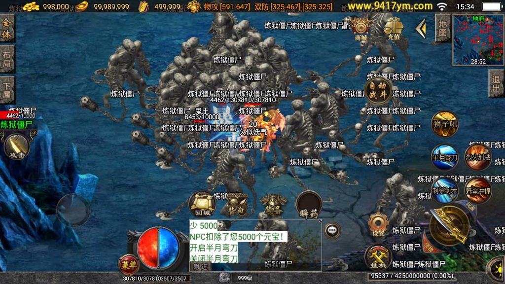 图片[23]源码下载-游戏源码下载-手机游戏源码下载-手机游戏服务端下载-服务端下载-游戏服务端下载-页游服务端下载-页游私服-端游私服-手游私服-游戏私服-网站源码下载-架设工具下载-私服下载【全新决战沙城三职业】战神引擎+视频参考搭建教程源码下载-游戏源码下载-手机游戏源码下载-手机游戏服务端下载-服务端下载-游戏服务端下载-页游服务端下载-页游私服-端游私服-手游私服-游戏私服-网站源码下载-架设工具下载-私服下载久似妖气源码网