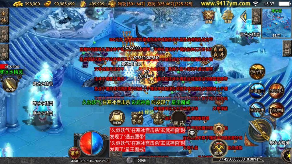 图片[26]源码下载-游戏源码下载-手机游戏源码下载-手机游戏服务端下载-服务端下载-游戏服务端下载-页游服务端下载-页游私服-端游私服-手游私服-游戏私服-网站源码下载-架设工具下载-私服下载【全新决战沙城三职业】战神引擎+视频参考搭建教程源码下载-游戏源码下载-手机游戏源码下载-手机游戏服务端下载-服务端下载-游戏服务端下载-页游服务端下载-页游私服-端游私服-手游私服-游戏私服-网站源码下载-架设工具下载-私服下载久似妖气源码网