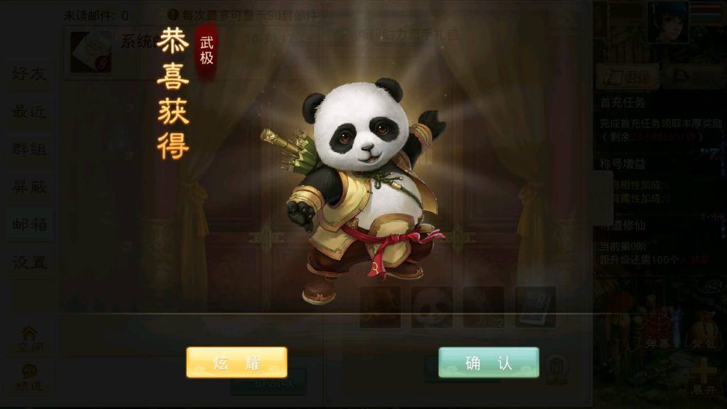 图片[3]源码下载-游戏源码下载-手机游戏源码下载-手机游戏服务端下载-服务端下载-游戏服务端下载-页游服务端下载-页游私服-端游私服-手游私服-游戏私服-网站源码下载-架设工具下载-私服下载【星辰传奇】[妖道手游]+详细文字搭建教程源码下载-游戏源码下载-手机游戏源码下载-手机游戏服务端下载-服务端下载-游戏服务端下载-页游服务端下载-页游私服-端游私服-手游私服-游戏私服-网站源码下载-架设工具下载-私服下载久似妖气源码网