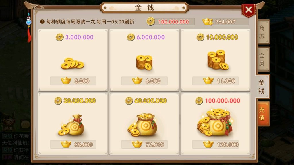 图片[19]源码下载-游戏源码下载-手机游戏源码下载-手机游戏服务端下载-服务端下载-游戏服务端下载-页游服务端下载-页游私服-端游私服-手游私服-游戏私服-网站源码下载-架设工具下载-私服下载【星辰传奇】[妖道手游]+详细文字搭建教程源码下载-游戏源码下载-手机游戏源码下载-手机游戏服务端下载-服务端下载-游戏服务端下载-页游服务端下载-页游私服-端游私服-手游私服-游戏私服-网站源码下载-架设工具下载-私服下载久似妖气源码网