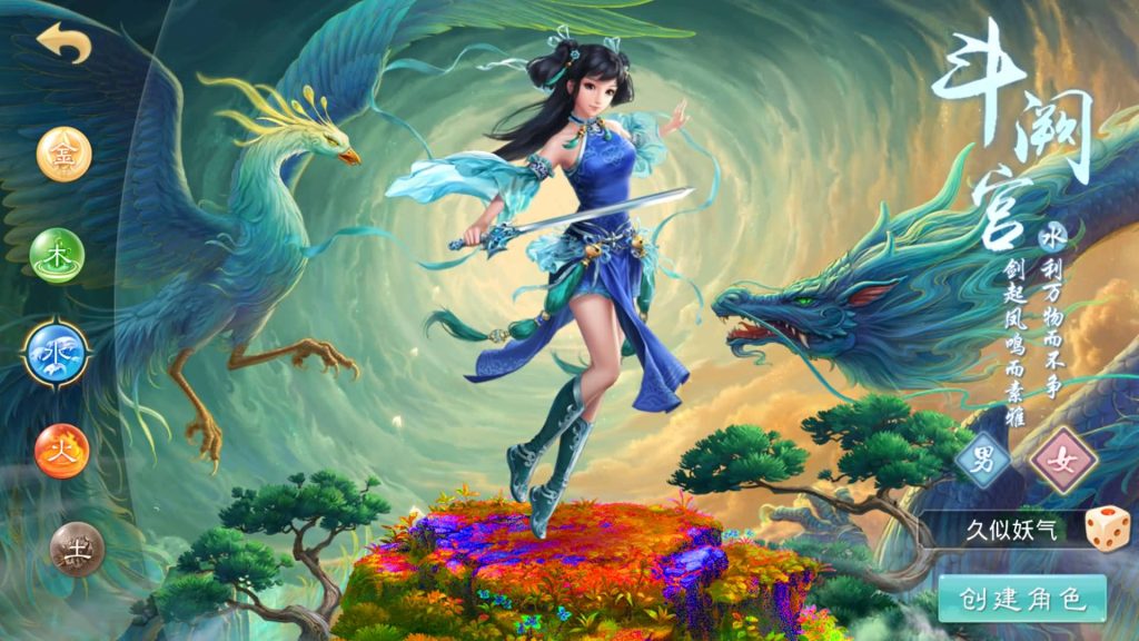 图片[2]源码下载-游戏源码下载-手机游戏源码下载-手机游戏服务端下载-服务端下载-游戏服务端下载-页游服务端下载-页游私服-端游私服-手游私服-游戏私服-网站源码下载-架设工具下载-私服下载【星辰传奇】[妖道手游]+详细文字搭建教程源码下载-游戏源码下载-手机游戏源码下载-手机游戏服务端下载-服务端下载-游戏服务端下载-页游服务端下载-页游私服-端游私服-手游私服-游戏私服-网站源码下载-架设工具下载-私服下载久似妖气源码网