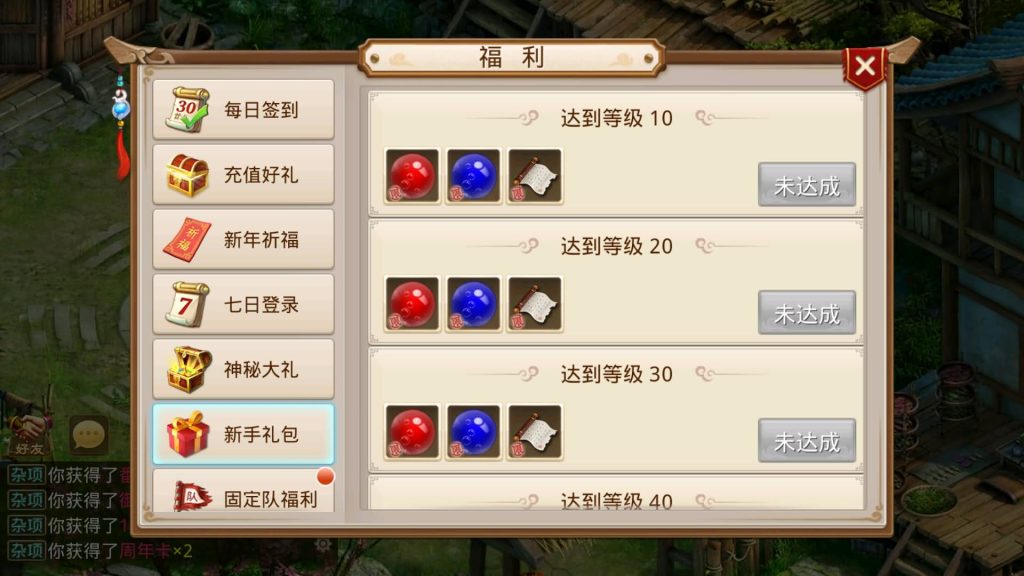 图片[10]源码下载-游戏源码下载-手机游戏源码下载-手机游戏服务端下载-服务端下载-游戏服务端下载-页游服务端下载-页游私服-端游私服-手游私服-游戏私服-网站源码下载-架设工具下载-私服下载【星辰传奇】[妖道手游]+详细文字搭建教程源码下载-游戏源码下载-手机游戏源码下载-手机游戏服务端下载-服务端下载-游戏服务端下载-页游服务端下载-页游私服-端游私服-手游私服-游戏私服-网站源码下载-架设工具下载-私服下载久似妖气源码网