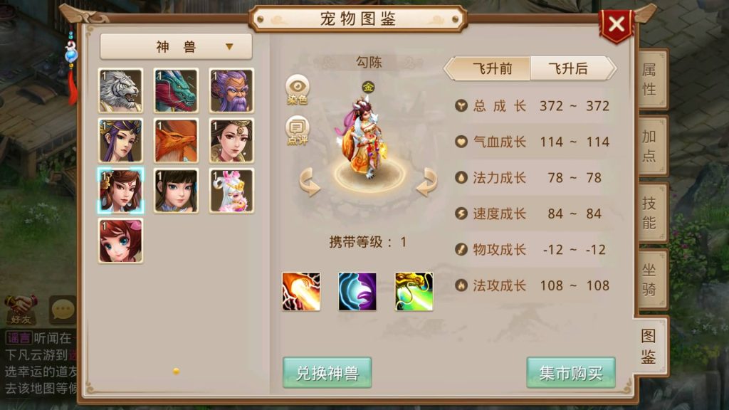 图片[27]源码下载-游戏源码下载-手机游戏源码下载-手机游戏服务端下载-服务端下载-游戏服务端下载-页游服务端下载-页游私服-端游私服-手游私服-游戏私服-网站源码下载-架设工具下载-私服下载【星辰传奇】[妖道手游]+详细文字搭建教程源码下载-游戏源码下载-手机游戏源码下载-手机游戏服务端下载-服务端下载-游戏服务端下载-页游服务端下载-页游私服-端游私服-手游私服-游戏私服-网站源码下载-架设工具下载-私服下载久似妖气源码网