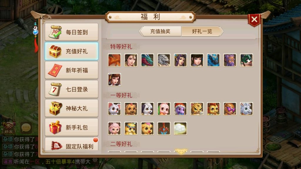 图片[6]源码下载-游戏源码下载-手机游戏源码下载-手机游戏服务端下载-服务端下载-游戏服务端下载-页游服务端下载-页游私服-端游私服-手游私服-游戏私服-网站源码下载-架设工具下载-私服下载【星辰传奇】[妖道手游]+详细文字搭建教程源码下载-游戏源码下载-手机游戏源码下载-手机游戏服务端下载-服务端下载-游戏服务端下载-页游服务端下载-页游私服-端游私服-手游私服-游戏私服-网站源码下载-架设工具下载-私服下载久似妖气源码网