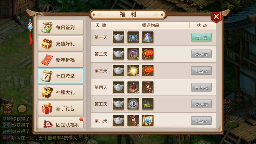 图片[8]源码下载-游戏源码下载-手机游戏源码下载-手机游戏服务端下载-服务端下载-游戏服务端下载-页游服务端下载-页游私服-端游私服-手游私服-游戏私服-网站源码下载-架设工具下载-私服下载【星辰传奇】[妖道手游]+详细文字搭建教程源码下载-游戏源码下载-手机游戏源码下载-手机游戏服务端下载-服务端下载-游戏服务端下载-页游服务端下载-页游私服-端游私服-手游私服-游戏私服-网站源码下载-架设工具下载-私服下载久似妖气源码网