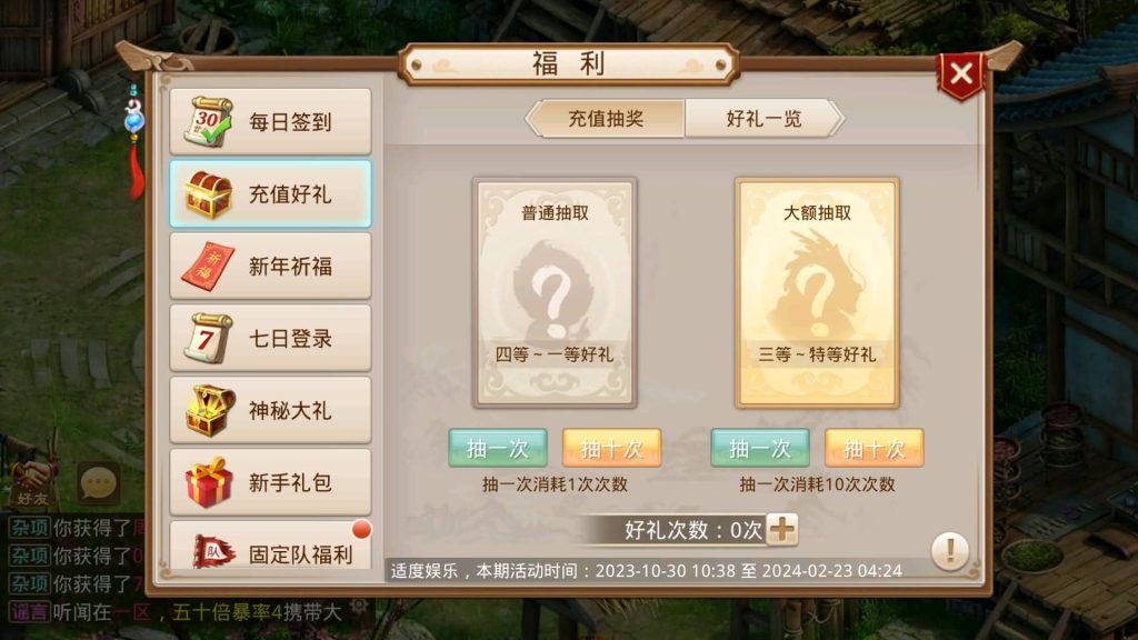 图片[5]源码下载-游戏源码下载-手机游戏源码下载-手机游戏服务端下载-服务端下载-游戏服务端下载-页游服务端下载-页游私服-端游私服-手游私服-游戏私服-网站源码下载-架设工具下载-私服下载【星辰传奇】[妖道手游]+详细文字搭建教程源码下载-游戏源码下载-手机游戏源码下载-手机游戏服务端下载-服务端下载-游戏服务端下载-页游服务端下载-页游私服-端游私服-手游私服-游戏私服-网站源码下载-架设工具下载-私服下载久似妖气源码网