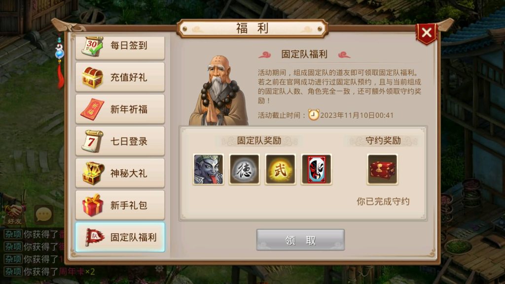 图片[11]源码下载-游戏源码下载-手机游戏源码下载-手机游戏服务端下载-服务端下载-游戏服务端下载-页游服务端下载-页游私服-端游私服-手游私服-游戏私服-网站源码下载-架设工具下载-私服下载【星辰传奇】[妖道手游]+详细文字搭建教程源码下载-游戏源码下载-手机游戏源码下载-手机游戏服务端下载-服务端下载-游戏服务端下载-页游服务端下载-页游私服-端游私服-手游私服-游戏私服-网站源码下载-架设工具下载-私服下载久似妖气源码网