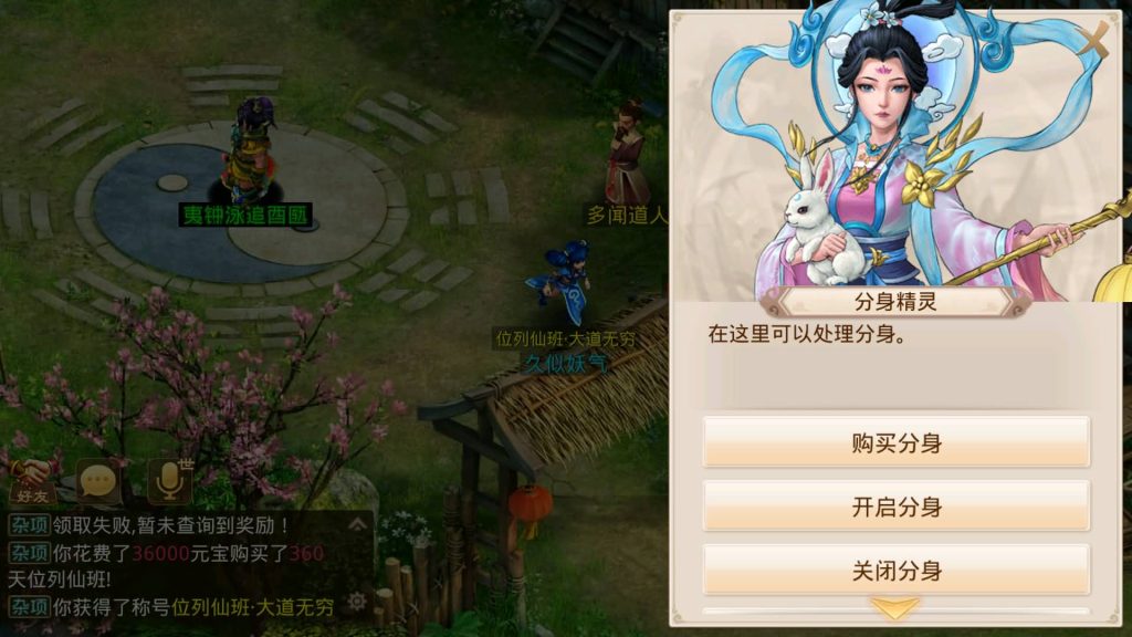 图片[23]源码下载-游戏源码下载-手机游戏源码下载-手机游戏服务端下载-服务端下载-游戏服务端下载-页游服务端下载-页游私服-端游私服-手游私服-游戏私服-网站源码下载-架设工具下载-私服下载【星辰传奇】[妖道手游]+详细文字搭建教程源码下载-游戏源码下载-手机游戏源码下载-手机游戏服务端下载-服务端下载-游戏服务端下载-页游服务端下载-页游私服-端游私服-手游私服-游戏私服-网站源码下载-架设工具下载-私服下载久似妖气源码网