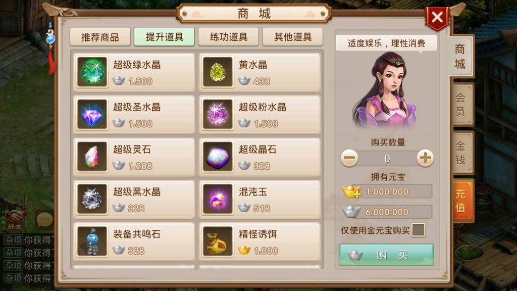 图片[13]源码下载-游戏源码下载-手机游戏源码下载-手机游戏服务端下载-服务端下载-游戏服务端下载-页游服务端下载-页游私服-端游私服-手游私服-游戏私服-网站源码下载-架设工具下载-私服下载【星辰传奇】[妖道手游]+详细文字搭建教程源码下载-游戏源码下载-手机游戏源码下载-手机游戏服务端下载-服务端下载-游戏服务端下载-页游服务端下载-页游私服-端游私服-手游私服-游戏私服-网站源码下载-架设工具下载-私服下载久似妖气源码网