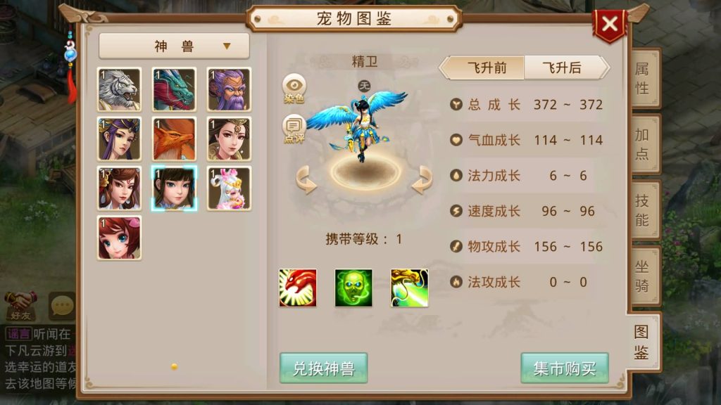 图片[28]源码下载-游戏源码下载-手机游戏源码下载-手机游戏服务端下载-服务端下载-游戏服务端下载-页游服务端下载-页游私服-端游私服-手游私服-游戏私服-网站源码下载-架设工具下载-私服下载【星辰传奇】[妖道手游]+详细文字搭建教程源码下载-游戏源码下载-手机游戏源码下载-手机游戏服务端下载-服务端下载-游戏服务端下载-页游服务端下载-页游私服-端游私服-手游私服-游戏私服-网站源码下载-架设工具下载-私服下载久似妖气源码网