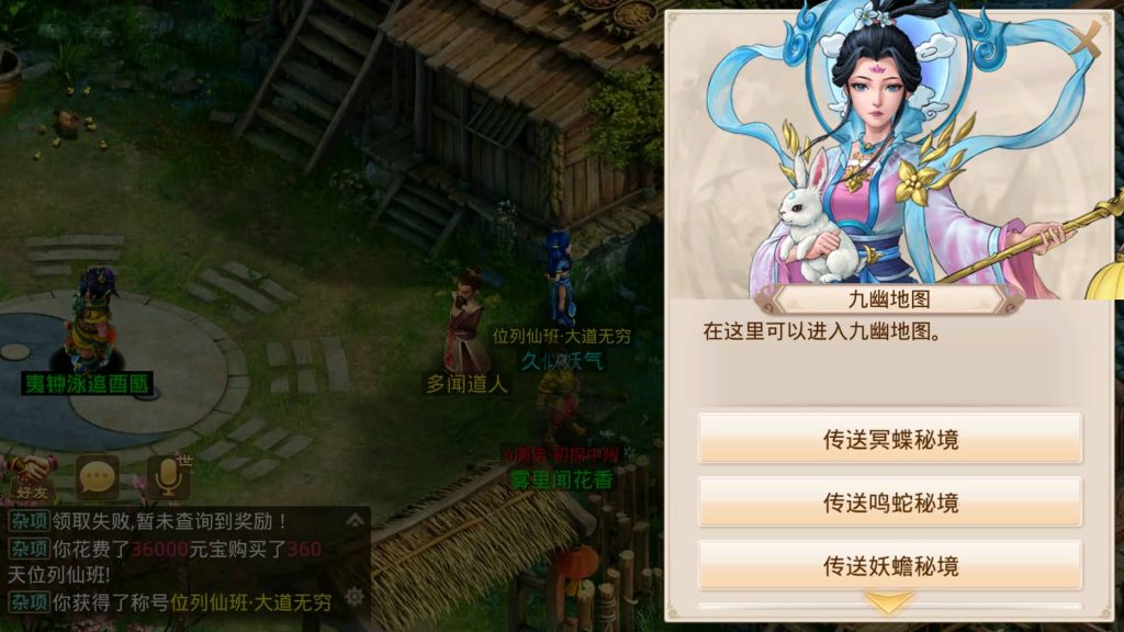 图片[22]源码下载-游戏源码下载-手机游戏源码下载-手机游戏服务端下载-服务端下载-游戏服务端下载-页游服务端下载-页游私服-端游私服-手游私服-游戏私服-网站源码下载-架设工具下载-私服下载【星辰传奇】[妖道手游]+详细文字搭建教程源码下载-游戏源码下载-手机游戏源码下载-手机游戏服务端下载-服务端下载-游戏服务端下载-页游服务端下载-页游私服-端游私服-手游私服-游戏私服-网站源码下载-架设工具下载-私服下载久似妖气源码网