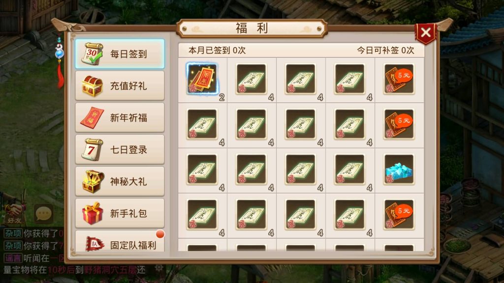 图片[4]源码下载-游戏源码下载-手机游戏源码下载-手机游戏服务端下载-服务端下载-游戏服务端下载-页游服务端下载-页游私服-端游私服-手游私服-游戏私服-网站源码下载-架设工具下载-私服下载【星辰传奇】[妖道手游]+详细文字搭建教程源码下载-游戏源码下载-手机游戏源码下载-手机游戏服务端下载-服务端下载-游戏服务端下载-页游服务端下载-页游私服-端游私服-手游私服-游戏私服-网站源码下载-架设工具下载-私服下载久似妖气源码网