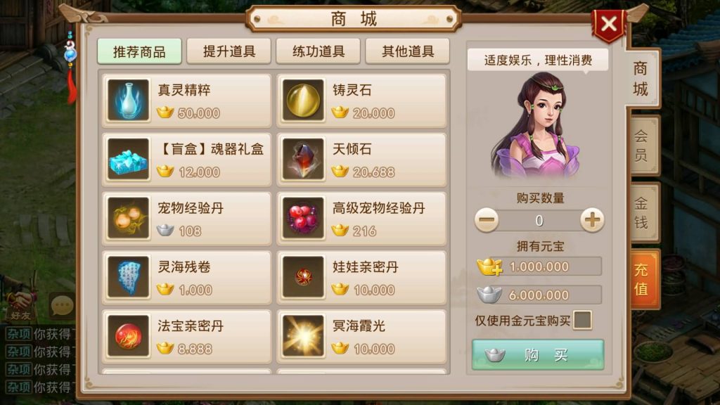 图片[12]源码下载-游戏源码下载-手机游戏源码下载-手机游戏服务端下载-服务端下载-游戏服务端下载-页游服务端下载-页游私服-端游私服-手游私服-游戏私服-网站源码下载-架设工具下载-私服下载【星辰传奇】[妖道手游]+详细文字搭建教程源码下载-游戏源码下载-手机游戏源码下载-手机游戏服务端下载-服务端下载-游戏服务端下载-页游服务端下载-页游私服-端游私服-手游私服-游戏私服-网站源码下载-架设工具下载-私服下载久似妖气源码网