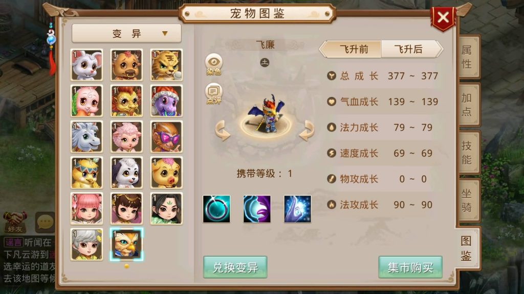 图片[26]源码下载-游戏源码下载-手机游戏源码下载-手机游戏服务端下载-服务端下载-游戏服务端下载-页游服务端下载-页游私服-端游私服-手游私服-游戏私服-网站源码下载-架设工具下载-私服下载【星辰传奇】[妖道手游]+详细文字搭建教程源码下载-游戏源码下载-手机游戏源码下载-手机游戏服务端下载-服务端下载-游戏服务端下载-页游服务端下载-页游私服-端游私服-手游私服-游戏私服-网站源码下载-架设工具下载-私服下载久似妖气源码网