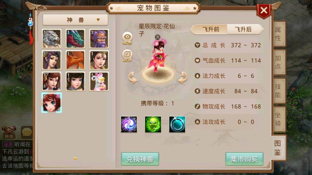 图片[30]源码下载-游戏源码下载-手机游戏源码下载-手机游戏服务端下载-服务端下载-游戏服务端下载-页游服务端下载-页游私服-端游私服-手游私服-游戏私服-网站源码下载-架设工具下载-私服下载【星辰传奇】[妖道手游]+详细文字搭建教程源码下载-游戏源码下载-手机游戏源码下载-手机游戏服务端下载-服务端下载-游戏服务端下载-页游服务端下载-页游私服-端游私服-手游私服-游戏私服-网站源码下载-架设工具下载-私服下载久似妖气源码网