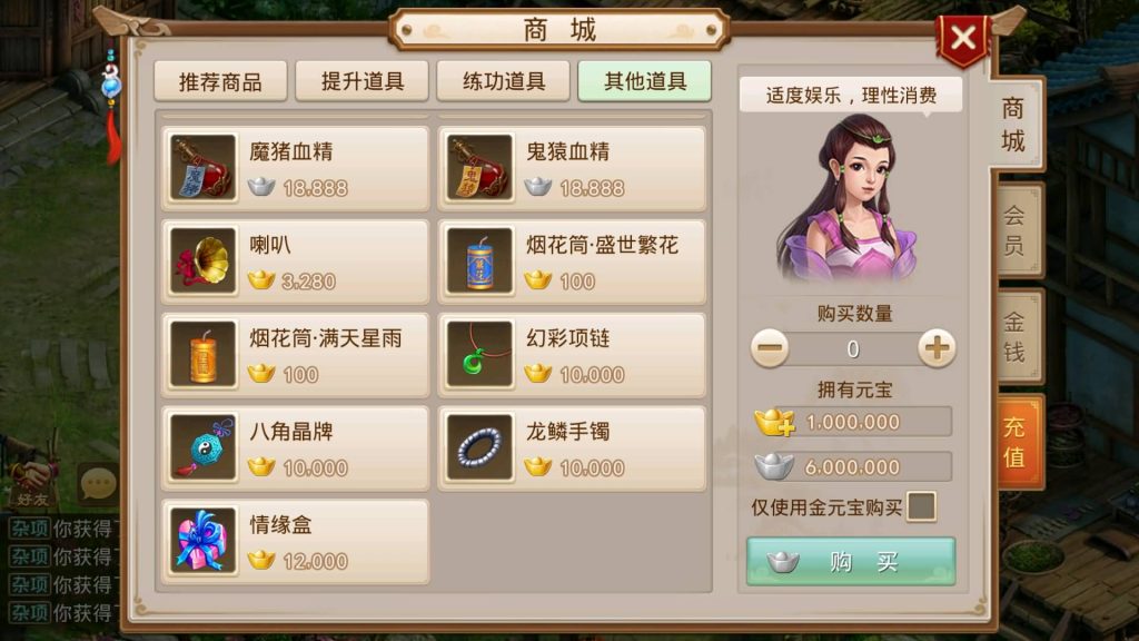 图片[17]源码下载-游戏源码下载-手机游戏源码下载-手机游戏服务端下载-服务端下载-游戏服务端下载-页游服务端下载-页游私服-端游私服-手游私服-游戏私服-网站源码下载-架设工具下载-私服下载【星辰传奇】[妖道手游]+详细文字搭建教程源码下载-游戏源码下载-手机游戏源码下载-手机游戏服务端下载-服务端下载-游戏服务端下载-页游服务端下载-页游私服-端游私服-手游私服-游戏私服-网站源码下载-架设工具下载-私服下载久似妖气源码网