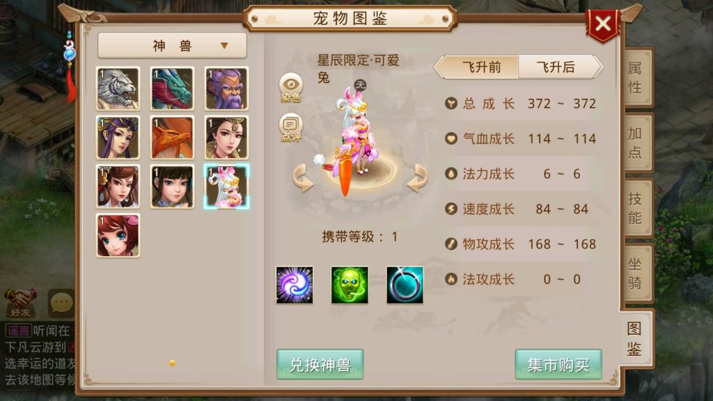 图片[29]源码下载-游戏源码下载-手机游戏源码下载-手机游戏服务端下载-服务端下载-游戏服务端下载-页游服务端下载-页游私服-端游私服-手游私服-游戏私服-网站源码下载-架设工具下载-私服下载【星辰传奇】[妖道手游]+详细文字搭建教程源码下载-游戏源码下载-手机游戏源码下载-手机游戏服务端下载-服务端下载-游戏服务端下载-页游服务端下载-页游私服-端游私服-手游私服-游戏私服-网站源码下载-架设工具下载-私服下载久似妖气源码网