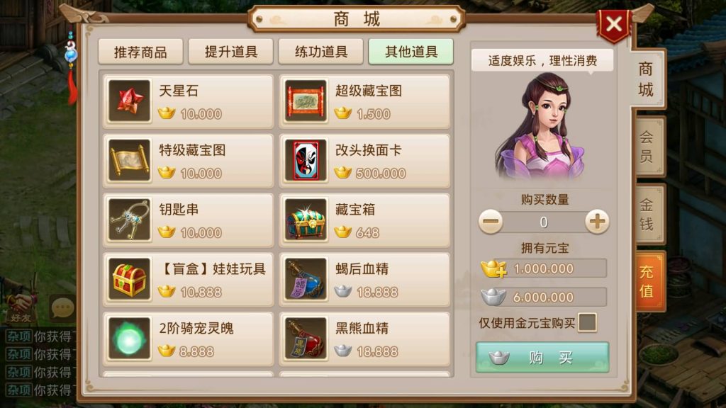 图片[16]源码下载-游戏源码下载-手机游戏源码下载-手机游戏服务端下载-服务端下载-游戏服务端下载-页游服务端下载-页游私服-端游私服-手游私服-游戏私服-网站源码下载-架设工具下载-私服下载【星辰传奇】[妖道手游]+详细文字搭建教程源码下载-游戏源码下载-手机游戏源码下载-手机游戏服务端下载-服务端下载-游戏服务端下载-页游服务端下载-页游私服-端游私服-手游私服-游戏私服-网站源码下载-架设工具下载-私服下载久似妖气源码网