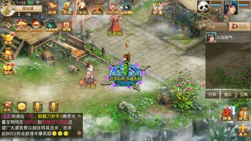 【星辰传奇】[妖道手游]+详细文字搭建教程源码下载-游戏源码下载-手机游戏源码下载-手机游戏服务端下载-服务端下载-游戏服务端下载-页游服务端下载-页游私服-端游私服-手游私服-游戏私服-网站源码下载-架设工具下载-私服下载久似妖气源码网