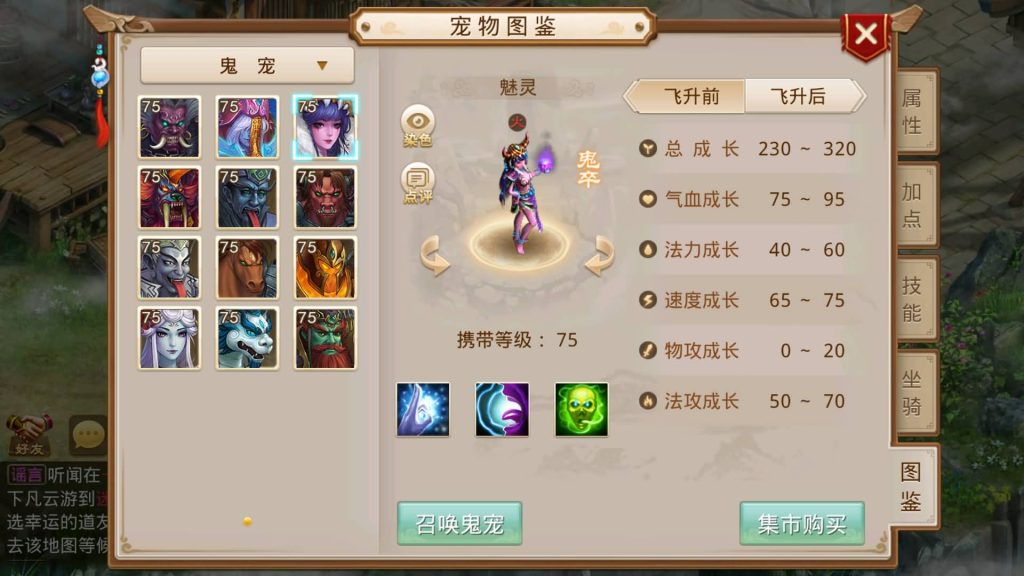 图片[35]源码下载-游戏源码下载-手机游戏源码下载-手机游戏服务端下载-服务端下载-游戏服务端下载-页游服务端下载-页游私服-端游私服-手游私服-游戏私服-网站源码下载-架设工具下载-私服下载【星辰传奇】[妖道手游]+详细文字搭建教程源码下载-游戏源码下载-手机游戏源码下载-手机游戏服务端下载-服务端下载-游戏服务端下载-页游服务端下载-页游私服-端游私服-手游私服-游戏私服-网站源码下载-架设工具下载-私服下载久似妖气源码网