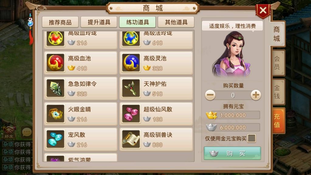 图片[15]源码下载-游戏源码下载-手机游戏源码下载-手机游戏服务端下载-服务端下载-游戏服务端下载-页游服务端下载-页游私服-端游私服-手游私服-游戏私服-网站源码下载-架设工具下载-私服下载【星辰传奇】[妖道手游]+详细文字搭建教程源码下载-游戏源码下载-手机游戏源码下载-手机游戏服务端下载-服务端下载-游戏服务端下载-页游服务端下载-页游私服-端游私服-手游私服-游戏私服-网站源码下载-架设工具下载-私服下载久似妖气源码网