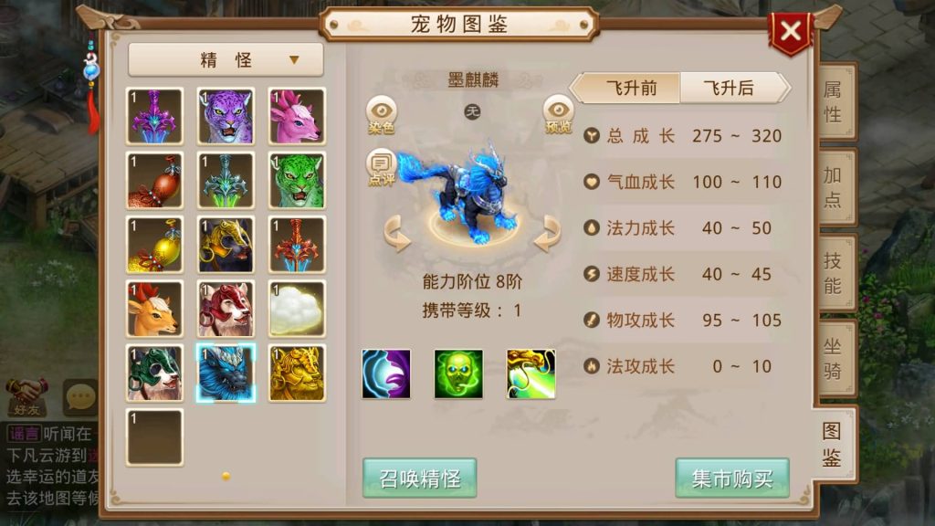 图片[31]源码下载-游戏源码下载-手机游戏源码下载-手机游戏服务端下载-服务端下载-游戏服务端下载-页游服务端下载-页游私服-端游私服-手游私服-游戏私服-网站源码下载-架设工具下载-私服下载【星辰传奇】[妖道手游]+详细文字搭建教程源码下载-游戏源码下载-手机游戏源码下载-手机游戏服务端下载-服务端下载-游戏服务端下载-页游服务端下载-页游私服-端游私服-手游私服-游戏私服-网站源码下载-架设工具下载-私服下载久似妖气源码网