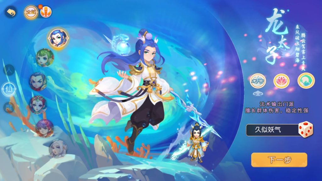 图片[4]源码下载-游戏源码下载-手机游戏源码下载-手机游戏服务端下载-服务端下载-游戏服务端下载-页游服务端下载-页游私服-端游私服-手游私服-游戏私服-网站源码下载-架设工具下载-私服下载【幽梦西游手游风】[MT3换皮梦幻西游手游]全自动搭建服务端+视频参考搭建教程源码下载-游戏源码下载-手机游戏源码下载-手机游戏服务端下载-服务端下载-游戏服务端下载-页游服务端下载-页游私服-端游私服-手游私服-游戏私服-网站源码下载-架设工具下载-私服下载久似妖气源码网