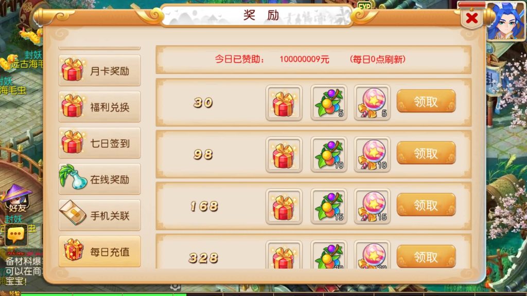 图片[8]源码下载-游戏源码下载-手机游戏源码下载-手机游戏服务端下载-服务端下载-游戏服务端下载-页游服务端下载-页游私服-端游私服-手游私服-游戏私服-网站源码下载-架设工具下载-私服下载【幽梦西游手游风】[MT3换皮梦幻西游手游]全自动搭建服务端+视频参考搭建教程源码下载-游戏源码下载-手机游戏源码下载-手机游戏服务端下载-服务端下载-游戏服务端下载-页游服务端下载-页游私服-端游私服-手游私服-游戏私服-网站源码下载-架设工具下载-私服下载久似妖气源码网