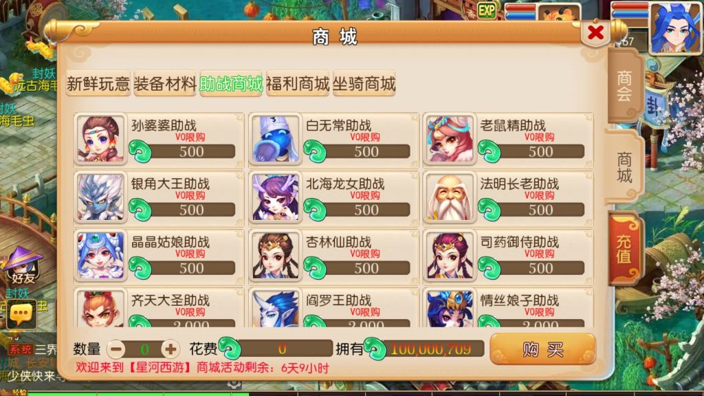 图片[3]源码下载-游戏源码下载-手机游戏源码下载-手机游戏服务端下载-服务端下载-游戏服务端下载-页游服务端下载-页游私服-端游私服-手游私服-游戏私服-网站源码下载-架设工具下载-私服下载【幽梦西游手游风】[MT3换皮梦幻西游手游]全自动搭建服务端+视频参考搭建教程源码下载-游戏源码下载-手机游戏源码下载-手机游戏服务端下载-服务端下载-游戏服务端下载-页游服务端下载-页游私服-端游私服-手游私服-游戏私服-网站源码下载-架设工具下载-私服下载久似妖气源码网