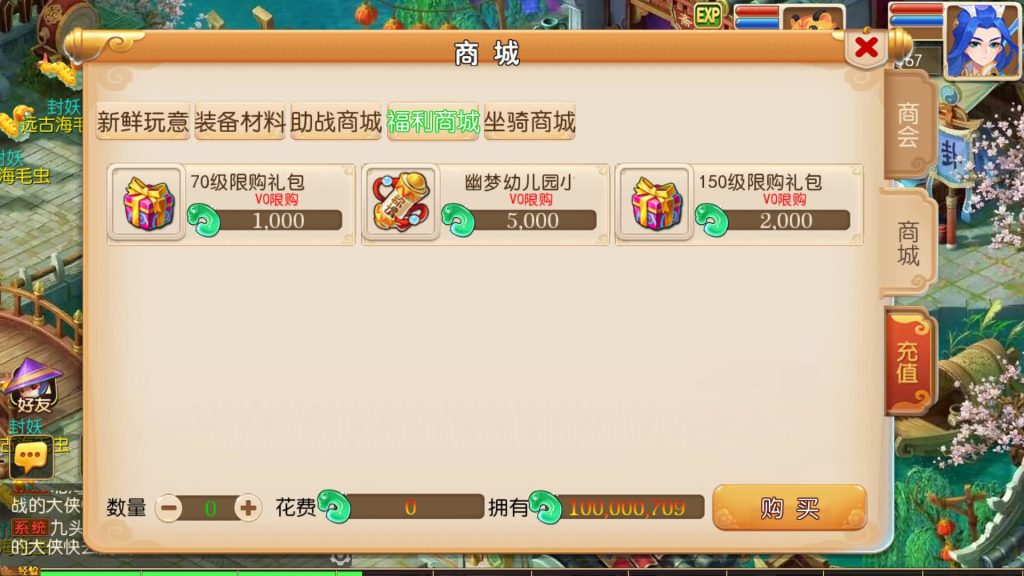 图片[16]源码下载-游戏源码下载-手机游戏源码下载-手机游戏服务端下载-服务端下载-游戏服务端下载-页游服务端下载-页游私服-端游私服-手游私服-游戏私服-网站源码下载-架设工具下载-私服下载【幽梦西游手游风】[MT3换皮梦幻西游手游]全自动搭建服务端+视频参考搭建教程源码下载-游戏源码下载-手机游戏源码下载-手机游戏服务端下载-服务端下载-游戏服务端下载-页游服务端下载-页游私服-端游私服-手游私服-游戏私服-网站源码下载-架设工具下载-私服下载久似妖气源码网