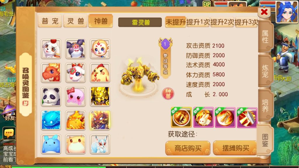 图片[26]源码下载-游戏源码下载-手机游戏源码下载-手机游戏服务端下载-服务端下载-游戏服务端下载-页游服务端下载-页游私服-端游私服-手游私服-游戏私服-网站源码下载-架设工具下载-私服下载【幽梦西游手游风】[MT3换皮梦幻西游手游]全自动搭建服务端+视频参考搭建教程源码下载-游戏源码下载-手机游戏源码下载-手机游戏服务端下载-服务端下载-游戏服务端下载-页游服务端下载-页游私服-端游私服-手游私服-游戏私服-网站源码下载-架设工具下载-私服下载久似妖气源码网