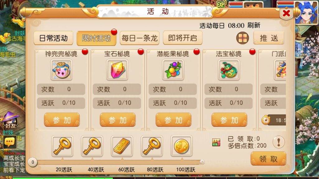 图片[22]源码下载-游戏源码下载-手机游戏源码下载-手机游戏服务端下载-服务端下载-游戏服务端下载-页游服务端下载-页游私服-端游私服-手游私服-游戏私服-网站源码下载-架设工具下载-私服下载【幽梦西游手游风】[MT3换皮梦幻西游手游]全自动搭建服务端+视频参考搭建教程源码下载-游戏源码下载-手机游戏源码下载-手机游戏服务端下载-服务端下载-游戏服务端下载-页游服务端下载-页游私服-端游私服-手游私服-游戏私服-网站源码下载-架设工具下载-私服下载久似妖气源码网